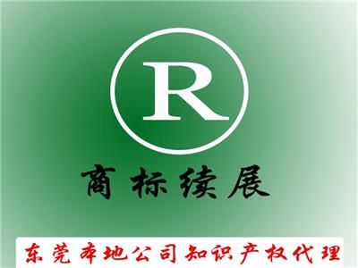 東莞大朗鎮(zhèn)食品流通與生產(chǎn)許可證代辦及廣告設(shè)計(jì)服務(wù)指南