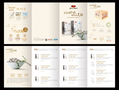 吉祥錢文化——網(wǎng)絡(luò)文化經(jīng)營(yíng)原創(chuàng)宣傳設(shè)計(jì)