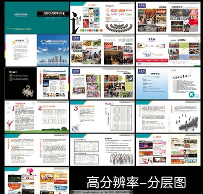 廣告?zhèn)髅焦井媰?cè)中的網(wǎng)絡(luò)文化經(jīng)營(yíng)元素