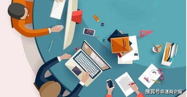 上海市網絡文化經營許可證審批條件詳解