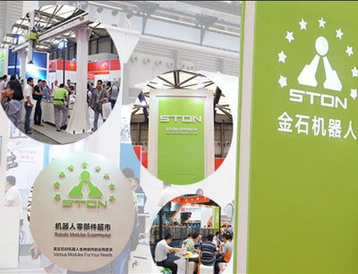 金石機器人加盟 詳解加盟費用、招商代理條件及官方合作渠道